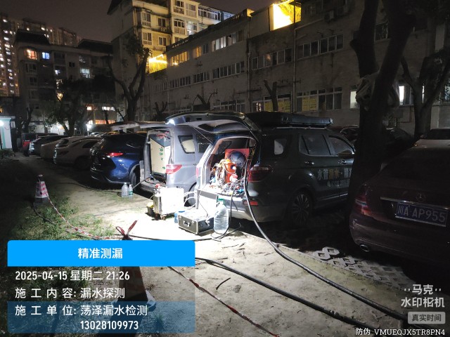 克什克腾旗消防水管漏水检测维修公司电话